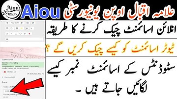 how to mark assignment on lms aiou ||how to check aiou assignments online||Aiou tutor lms account