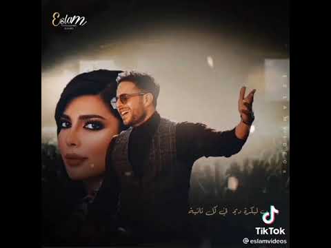 محمد حماقي واصاله اقوى حالات واتس