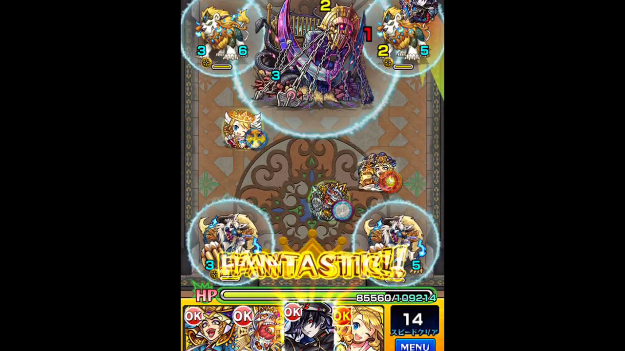 モンスト 宇多河原せん子を覇者の塔30階で歌わせてみた Youtube