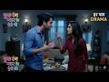 Kuch Rang Pyar Ke Aise Bhi S3   New Episode   Dev And Sonakshi   Romantic Love Story 2026