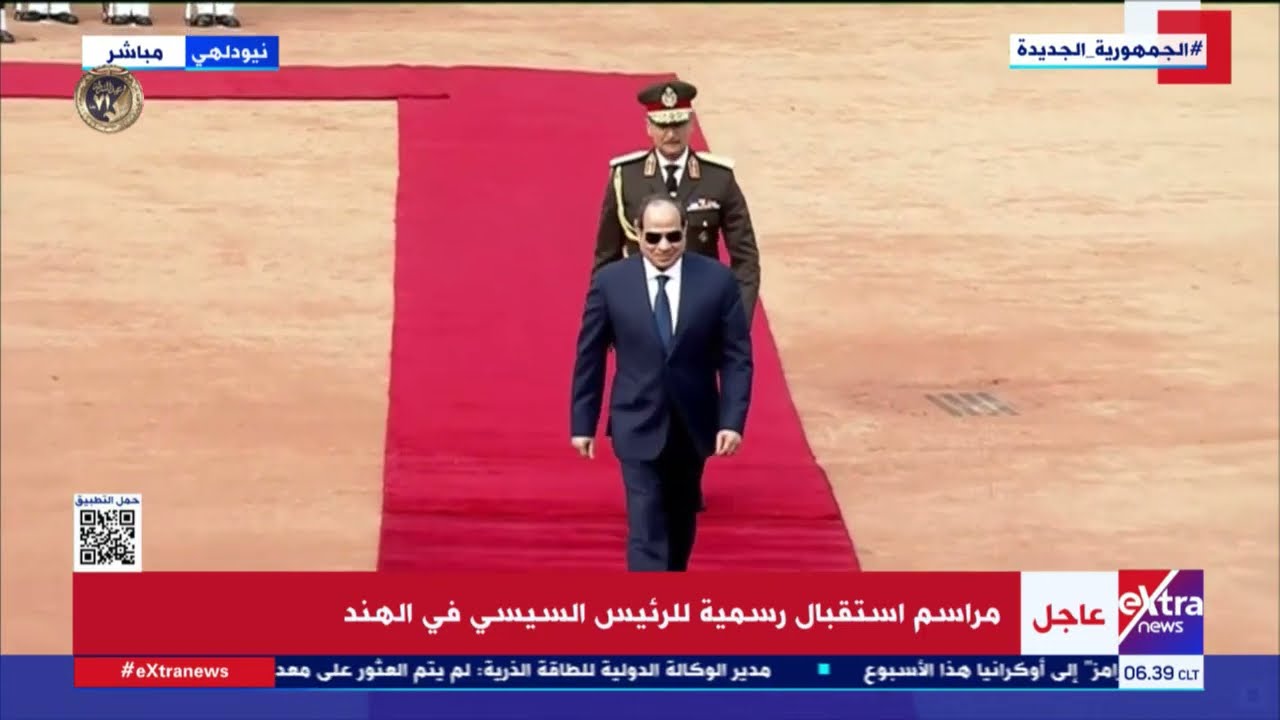مراسم استقبال رسمية للرئيس السيسي في الهند