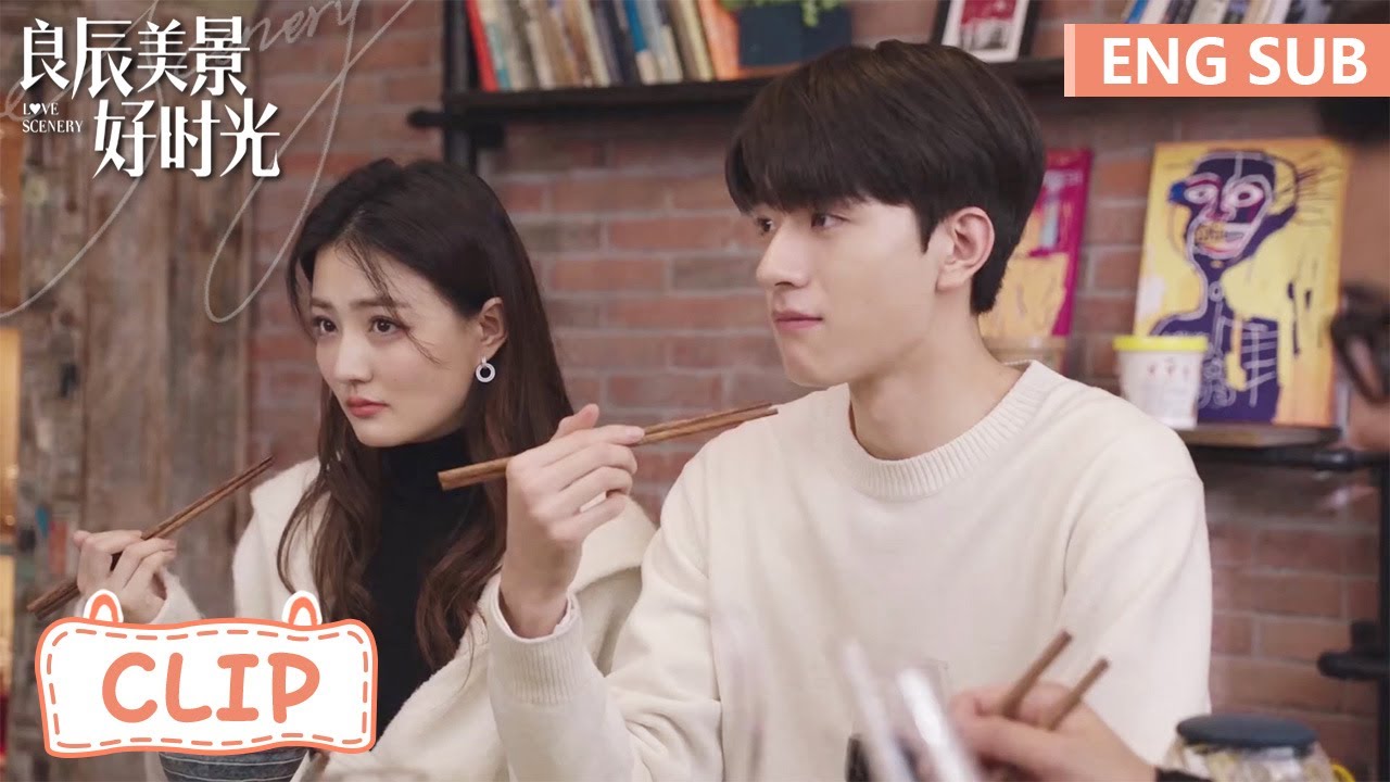 EP23 Clip 爷爷奶奶着急见孙媳妇！忍不住猛夸：这米长得真水灵【良辰美景好时光 Love Scenery】