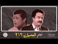 فيلم العميل 313 محمود عبد العزيز يوسف شعبان مصطفى متولي 1988 