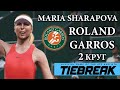 🎾 TIEBREAK Tennis "Легендарная сложность" | Maria Sharapova | ROLAND GARROS | 2 Круг⚡️