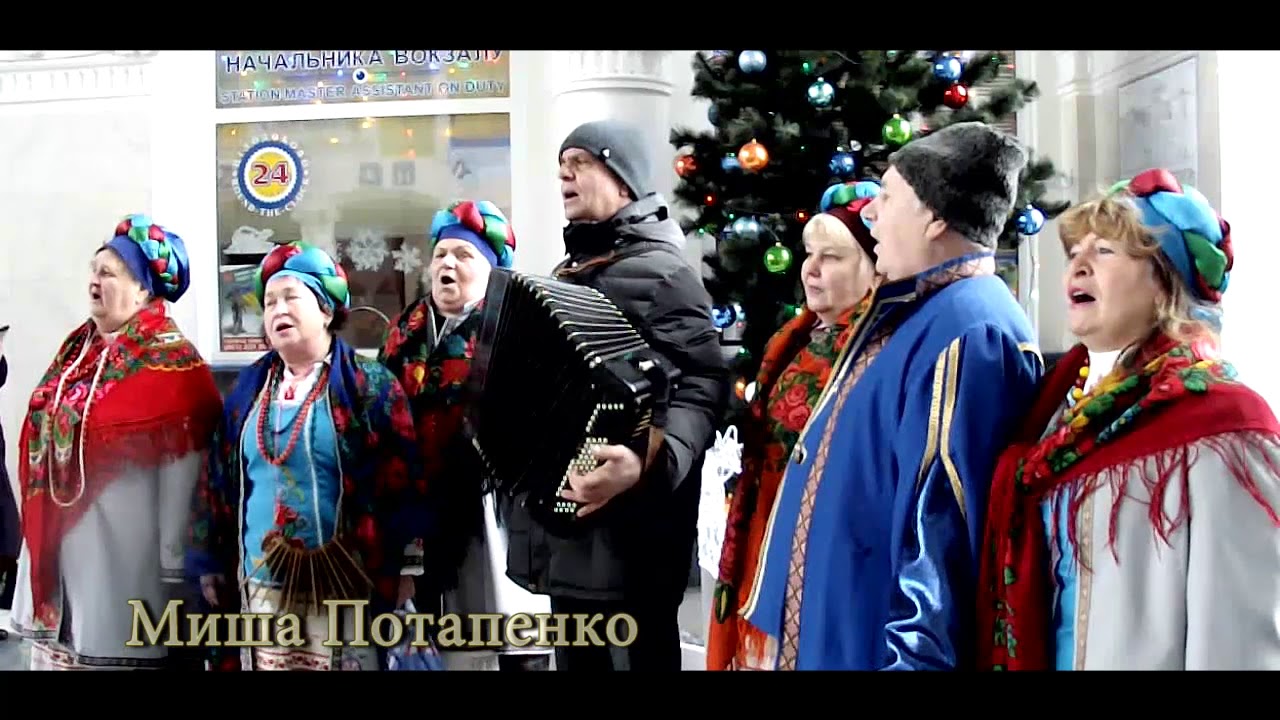 Старый Новый Год Украина Старый Новый Год Украина