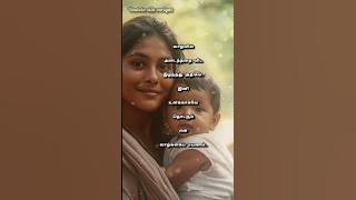 Single mother👩‍👦#life #quotes #motivation #status #love #mother #emotional #trending #viralvideo