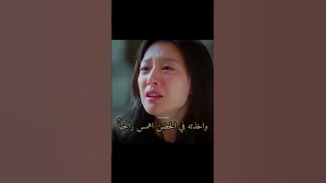 اتريد قتلي مرتين الا كفى مسلسل ملكة الدموع Queen Of Tears مسلسلات كورية Kdrama Explore Sad Edit 