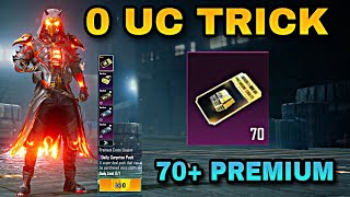 PUBGM/BGMI FIRST 0 UC PACK IS HERE | FREE PREMIUM CRATE COUPON