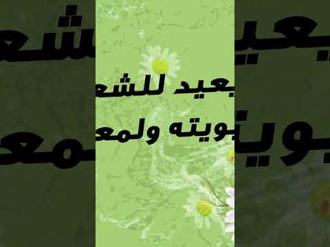 خلي كيرلاتك منتعشة وكلها لمعان مع لوشن سومافي
