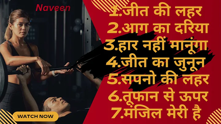 Best Motivation song // Non Stop motivation Song // Success Motivation Songs 