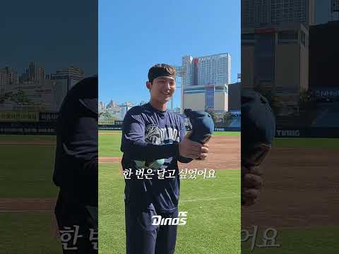 1휘집과 17영우의 국대 등번호 비하인드! #ncdinos #위풍당당 #거침없이가자 #2026 #김휘집 #신영우 #APBC