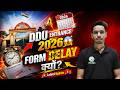 🔥 DDU Entrance Exam 2026 | Form Delay क्यों? Latest Update + Full जानकारी