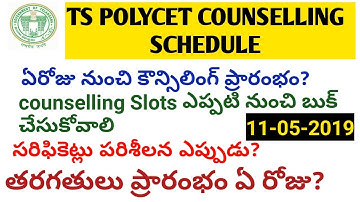 TS POLYCET 2019 COUNSELLING DATES|| TS Polycet 2019 Counseling process|| TS Polycet 2019 Latest News