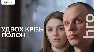 "I buried her many times". Couple of border guards who went through Russian captivity / hromadske