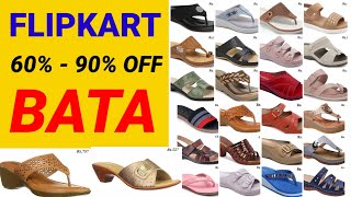FLIPKART BATA 60%90 OFF LADIES FOOTWEAR OF SANDAL CHAPPAL SHOES DESIGN BEST SALE screenshot 1