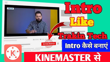 How To Make Subscribe Intro Like Trakin Tech|Make Subscribe intro on Kinemaster|1 click mein intro