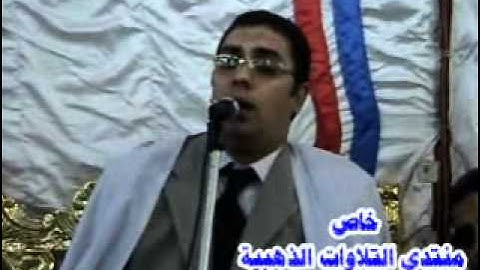 القارئ الشيخ انور الشحات - سورة يس _Anwar Shahat