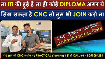 Practical of Our Ahmedabad Student on CNC Machine |Want to do Startup Atmanirbhar Bharat | CNC