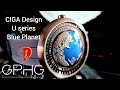 CIGA Design U series Blue Planet. wear the world on your wrist. GPHG Design award winner