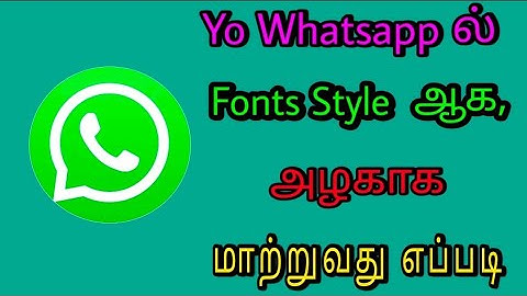யாருக்கு தெரியாத Trick || How to change whatsapp font style in tamil | Asai yt
