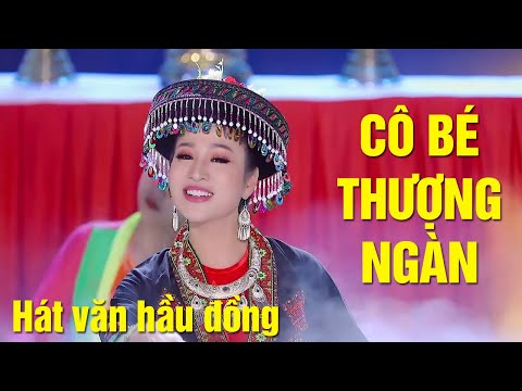 Video Cô Bé Đông Cuông - Vũ Như Nguyệt | Hát văn hầu đồng CÔ... - youtube
