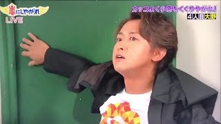 24時間テレビ嵐にしやがれ 大野智 Youtube 24時間テレビ嵐にしやがれ 大野智 Youtube