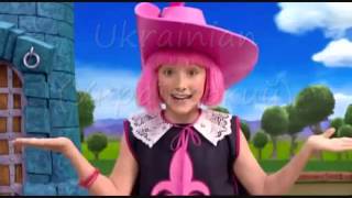 Bing Bang - Lazy Town -Lenguajes)