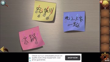 Room Escape Contest 2 - level 8 with detailed explanation