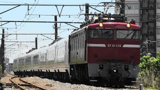 651系OM205編成 KY廃車回送 2023 6/16 馬橋支線にて