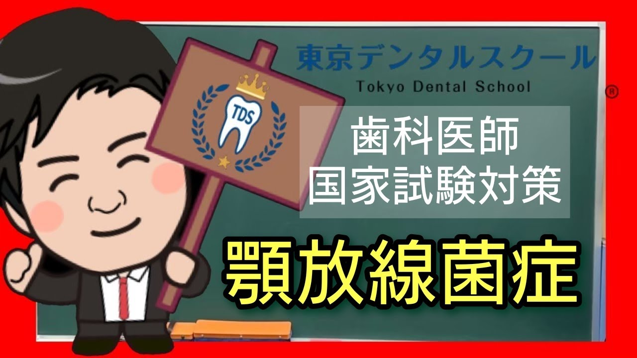 肺放線菌症の症状は何ですか?