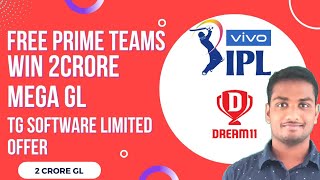 Prime team announced for IPL using TG software Dream 11 screenshot 2