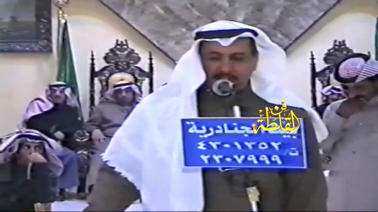 فيصل الرياحي وعبدالله اليامي ( ) الرياض 5-1-143 هـ