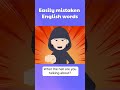 Easily mistaken English words