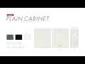 [ADAview] ADA新製品情報-プレーンキャビネットのご紹介