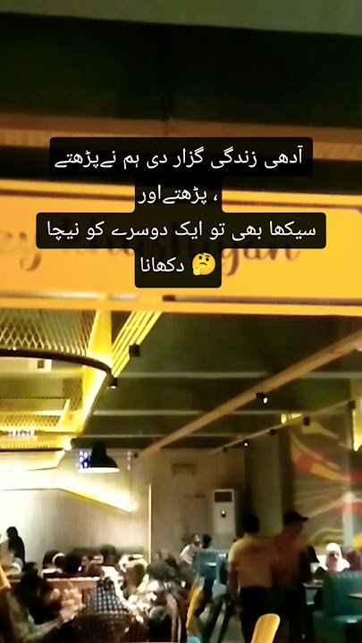Adhi zindgikbi guzar di hm ny #deeplines🤔#hindisong #coversong#music #motivationalquotes #ytshorts