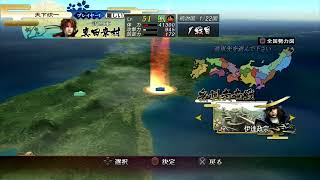 Sengoku Basara 3 Utage Ost Aim For The Top