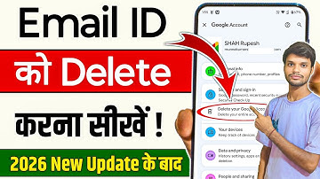 email id delete kaise kare | gmail account delete | gmail account delete kaise kare | New Update 