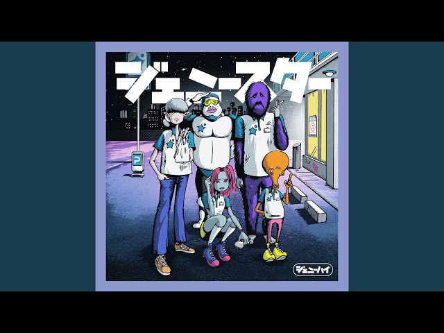 ルービックラブNEW!ジェニーハイ