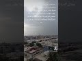 الحمدللہ کئی ہفتوں کے بعد کراچی شہر میں ایک انتہائی خوشگوار صبح۔ 🌦️🌦️🌦️