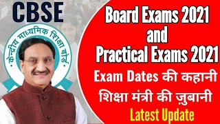 When CBSE BOARD Exams 2021 will Start? Latest UPDATE CBSE Board Exams and Practical  Exams Dates
