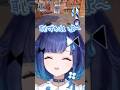 挨拶チャレンジ【ぶいすぽ/紡木こかげ】　#shorts