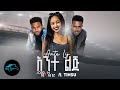 Ela Tv Jordan Bek Ge Ez X Tinsu Ante Lij New Ethiopian Music 2023 Official Music Video Ela Tv Jordan Bek Ge Ez X Tinsu Ante Lij New Ethiopian Music 2023 Official Music Video