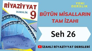 9cu sinif Riyaziyyat seh 26 Umumilesdirici tapsiriqlar (butun misallarin tam izahi)