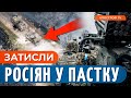 💥 ЗСУ ПОНЕСЛО! Шалені втрати ворога / Стандарти НАТО в дії