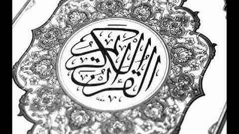 الشيخ عبدالله خياط   سورة الدخان   YouTube