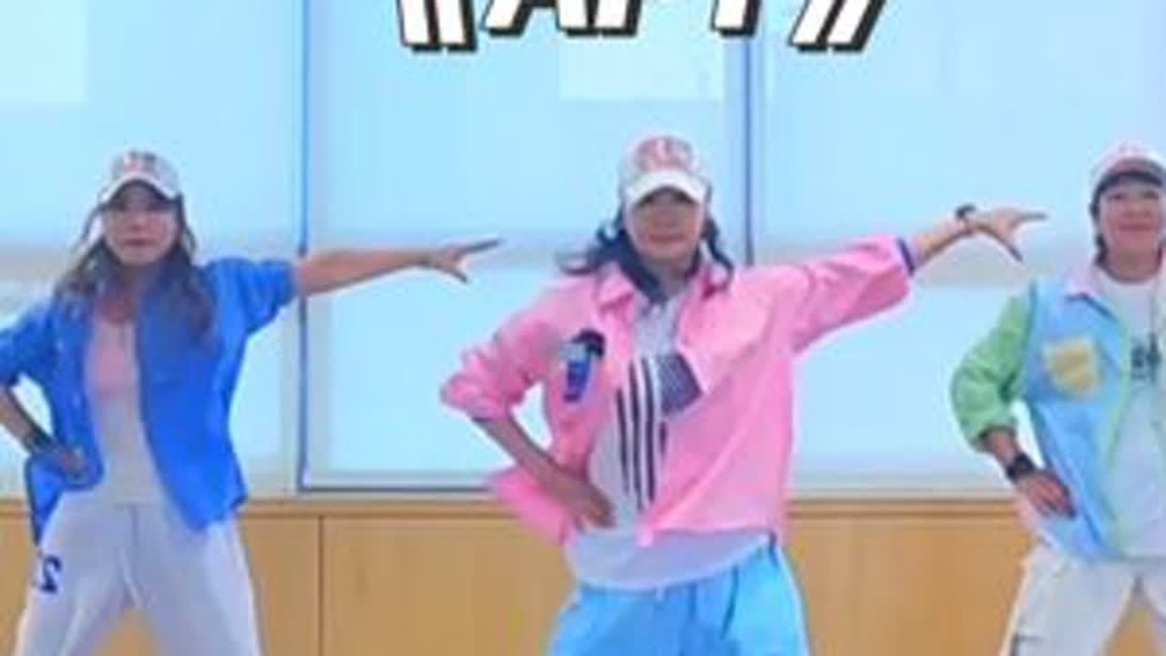 健身操舞《APT》 时长2分58秒(韩)#健身操 #健身舞蹈 - YouTube