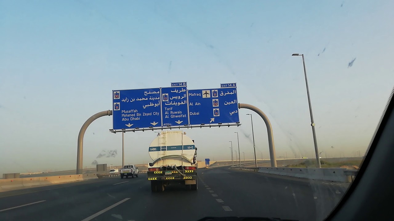 Abu Dhabi new road speed limits - YouTube