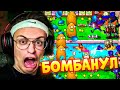 БУСТЕР ЖЕСТКО БОМБАНУЛ проиграв в Plants VS Zombies