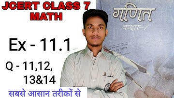 Jcert class 7 math 11.1 (Q-11,12,13&14) | class 7 math 11.1 | hds tutorial class 7 math 11.1