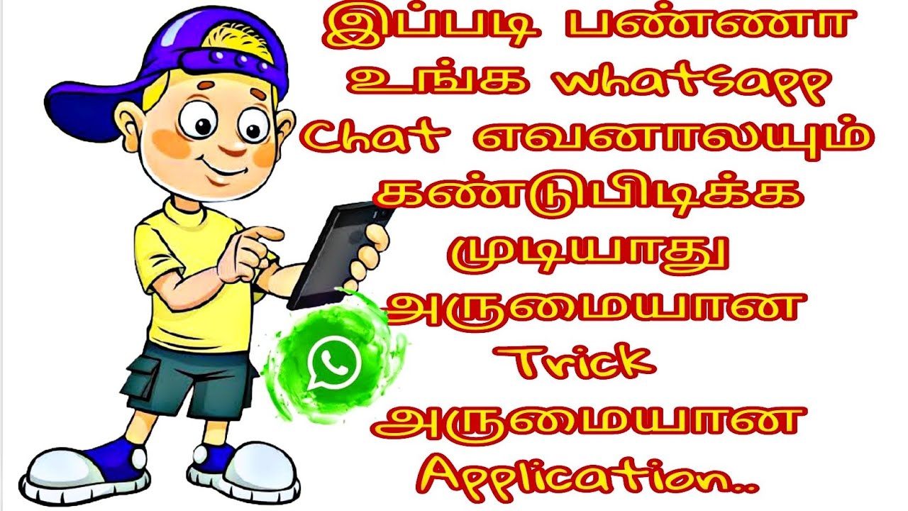 How To Secure Your Whatsapp Chats With Security Pin lock! Android Tamil..!